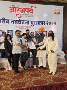 Society Appreciation – Awards